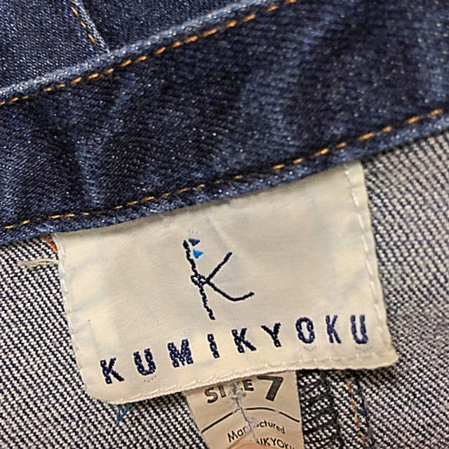 kumikyoku（組曲）(クミキョク)の購入専用 USED  サイズ７  組曲  デニムスカート  大きいサイズ レディースのスカート(ひざ丈スカート)の商品写真