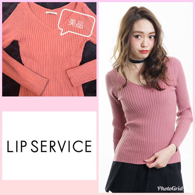 LIP SERVICE(リップサービス)のLIPSERVICE リップサービス 美品 ピンクニット Vネック長袖  レディースのトップス(ニット/セーター)の商品写真