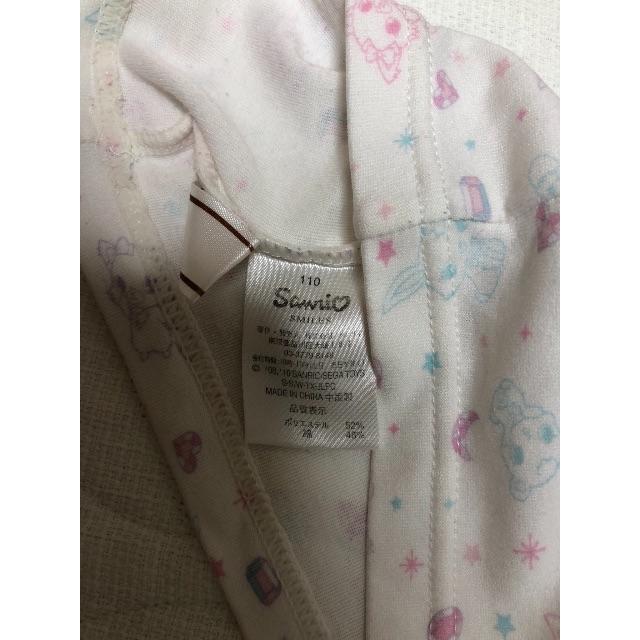 サンリオ(サンリオ)の美品 サンリオの半袖シャツ キッズ/ベビー/マタニティのキッズ服女の子用(90cm~)(下着)の商品写真