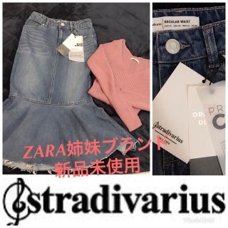 ザラ(ZARA)のアテネさん専用(ひざ丈スカート)