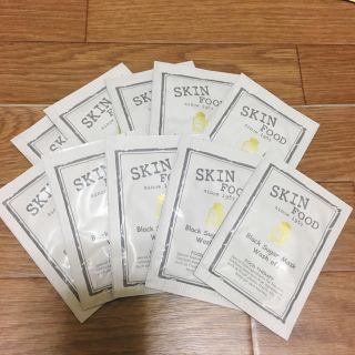 スキンフード(SKIN FOOD)の試供品 パック(サンプル/トライアルキット)