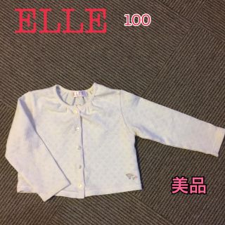 エル(ELLE)のELLEカーディガン(カーディガン)