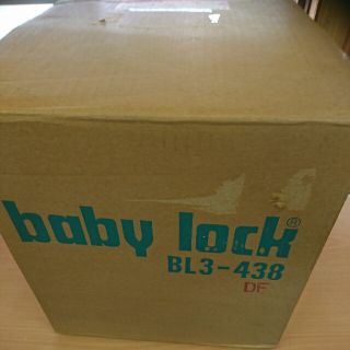 baby lock BL3-438DF 差動送り付

(セミシングルベッド)