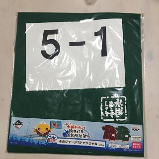 バンプレスト(BANPRESTO)の【パプリカ8091様専用】水曜どうでしょう 一番くじ B賞 Tシャツ(その他)