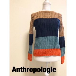 アンソロポロジー(Anthropologie)のAnthropologie / アンソロポロジー マルチカラーニット(ニット/セーター)