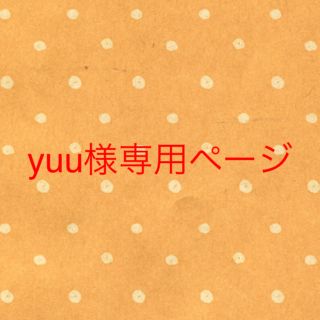 ジーユー(GU)の専用ページ(スプリングコート)