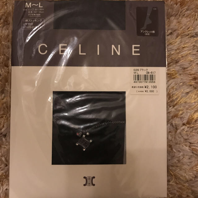 celine(セリーヌ)のCELINE 柄ストッキング レディースのレッグウェア(タイツ/ストッキング)の商品写真