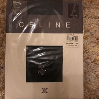 セリーヌ(celine)のCELINE 柄ストッキング(タイツ/ストッキング)