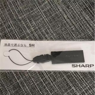 シャープ(SHARP)の☆saltさん専用☆【未開封】 携帯 スマホ 画面クリーナー付きストラップ(ノベルティグッズ)