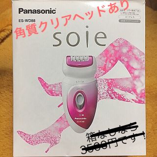 パナソニック(Panasonic)の再値下げ！ソイエ soie 脱毛器 Panasonic(脱毛/除毛剤)