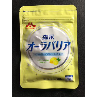 モリナガニュウギョウ(森永乳業)の【最安値！】森永 オーラバリア【早い者勝ち】(口臭防止/エチケット用品)