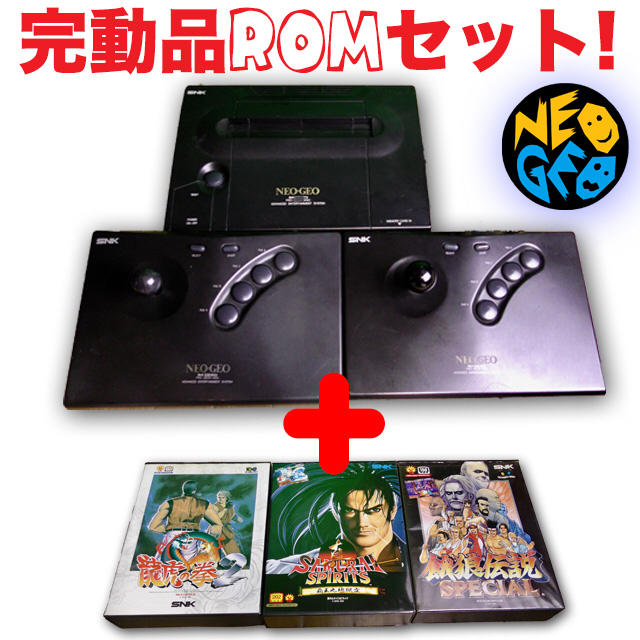 NEOGEO - ネオジオrom 本体set!SNK mvs ポケット CD マザー ゲームの