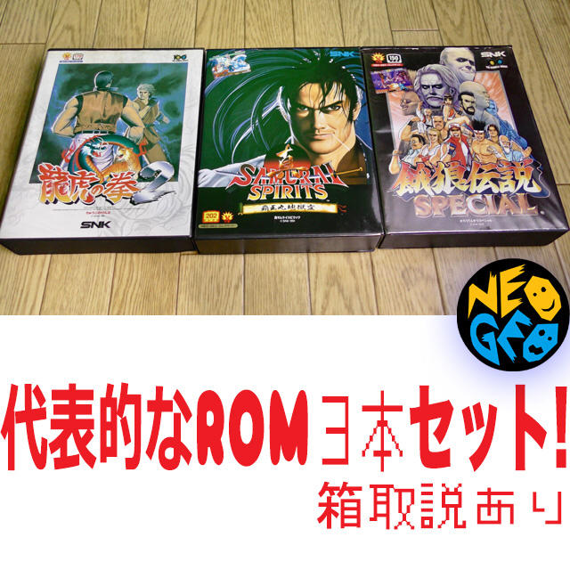 NEOGEO - ネオジオrom 本体set!SNK mvs ポケット CD マザー ゲームの