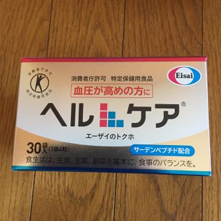 エーザイ(Eisai)のヘルケア(その他)