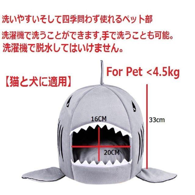 ペットベット サメ型 ドームハウス 犬・猫 Sサイズの通販 by mima375's shop|ラクマ ペットベット サメ型 ドームハウス 犬・猫 Sサイズの通販 by mima375's shop|ラクマ