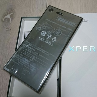 エクスペリア(Xperia)の新品 SIMフリー可★XperiaXZ Premium SO-04J★おまけ②(スマートフォン本体)