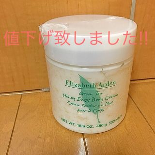 エリザベスアーデン(Elizabeth Arden)の【日本未発売 新品】✨グリーンティハニードロップスボディークリーム500ml✨(ボディクリーム)