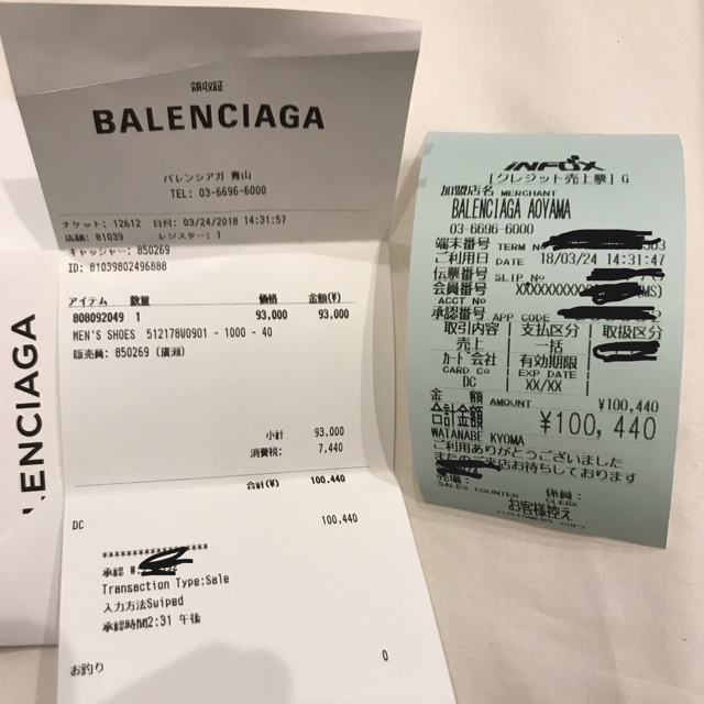 Balenciaga(バレンシアガ)の 国内正規 新品　Triple s 40 BALENCIAGA バレンシアガ 黒 メンズの靴/シューズ(スニーカー)の商品写真