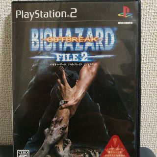 プレイステーション2(PlayStation2)のPS2 バイオハザード アウトブレイク ファイル2(家庭用ゲームソフト)