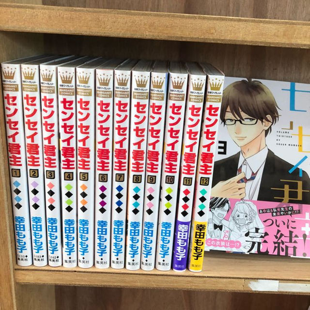 直販卸売 センセイ君主 全巻 幸田もも子 直販卸し売り|エンタメ/ホビー,漫画 - dmrnepal.com 直販卸売 センセイ君主 全巻 幸田もも子 直販卸し売り|エンタメ/ホビー,漫画 - dmrnepal.com