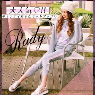 レディー(Rady)のRady♡サイドラインキャンディちゃんセットアップ(ルームウェア)