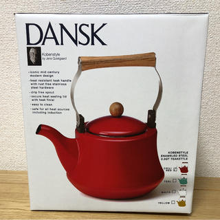ダンスク(DANSK)の送料込み！DANSK  ケトル(調理道具/製菓道具)