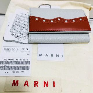 マルニ(Marni)のMARNI ゴートレザー ミニウォレット 新品(財布)