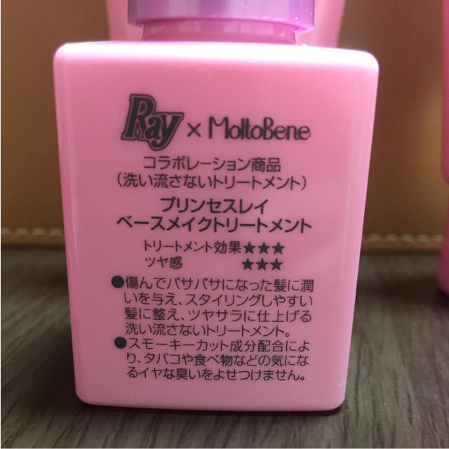 Moltobene(モルトベーネ)のボルトネーゼ ヘアワックス、トリートメント※1日のみのSALE❤︎ コスメ/美容のヘアケア/スタイリング(ヘアワックス/ヘアクリーム)の商品写真