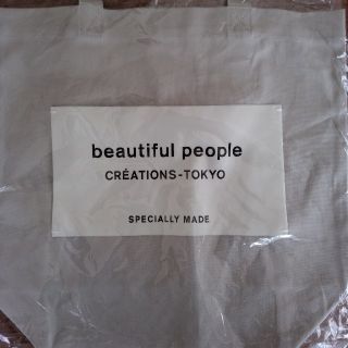 ビューティフルピープル(beautiful people)のbeautiful people ﾋﾞｭｰﾃｨﾌﾙﾋﾟｰﾌﾟﾙ　ﾈｰﾑﾄｰﾄ(トートバッグ)