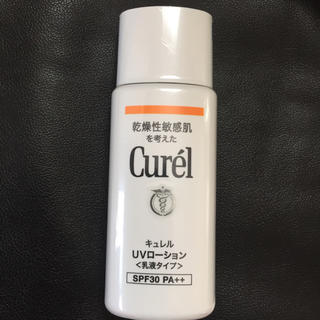 キュレル(Curel)の新品未開封！キュレルUVローション(化粧水/ローション)