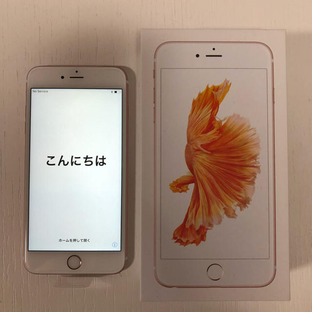 iPhone 6s Gold 128 GB docomo