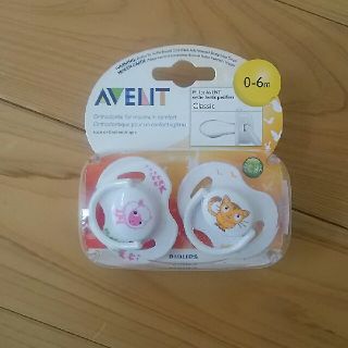 フィリップス(PHILIPS)のPHILIPS AVENT おしゃぶり 0-6m(その他)