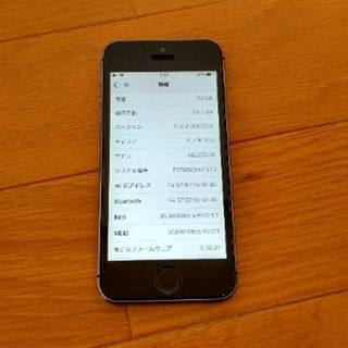 アップル(Apple)の【あんさん専用】docomo iPhone5s 32GB スペースグレー(携帯電話本体)