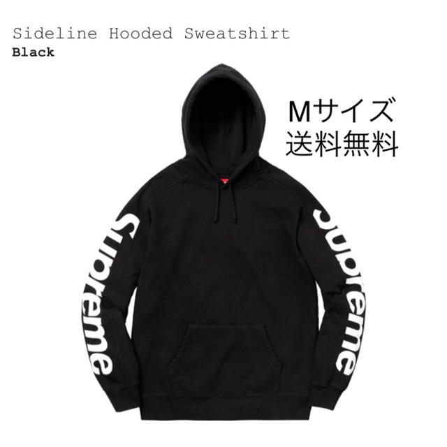 Supreme 袖ロゴ Mサイズ 黒 Sideline Hooded