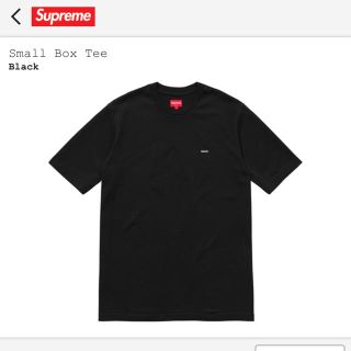 シュプリーム(Supreme)のsupreme small box tee ボックスロゴ(Tシャツ/カットソー(半袖/袖なし))