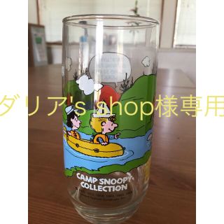 スヌーピー(SNOOPY)のキャンプスヌーピー グラス CANP SNOOPY マック(グラス/カップ)