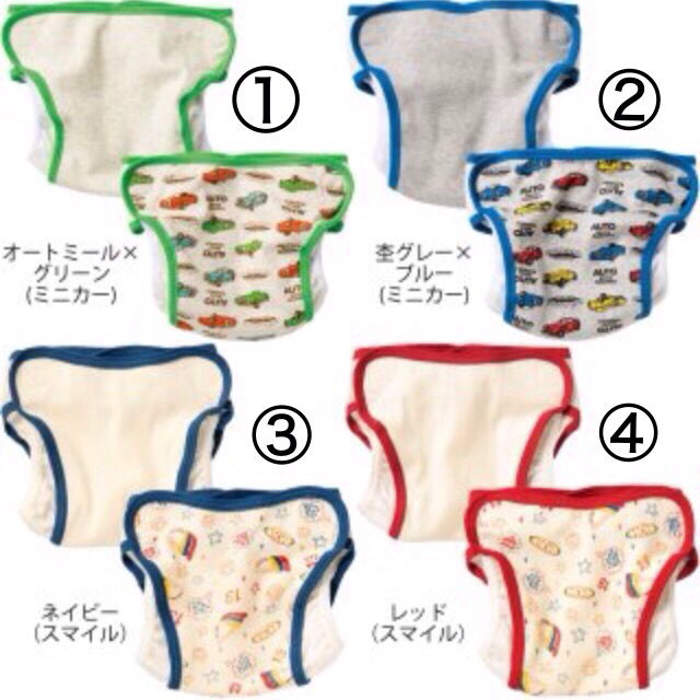 もこ様専用【90】3番 内ベルトタイプ布おむつカバー キッズ/ベビー/マタニティのおむつ/トイレ用品(布おむつ)の商品写真