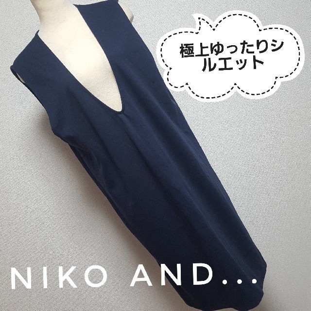 niko and...(ニコアンド)のおちい様専用♥ レディースのワンピース(ひざ丈ワンピース)の商品写真