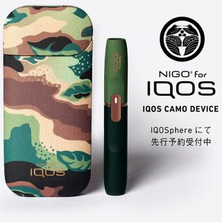 アイコス(IQOS)のyuyajapan様専用 IQOS キット CAMO 2.4 PLUS (タバコグッズ)