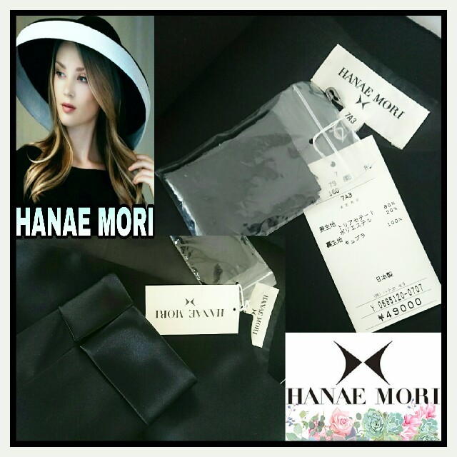 HANAE MORI(ハナエモリ)の新品タグ付💗5.2万 HANAE MORI サテン上品ボレロ7号(細身Mまで) レディースのトップス(ボレロ)の商品写真