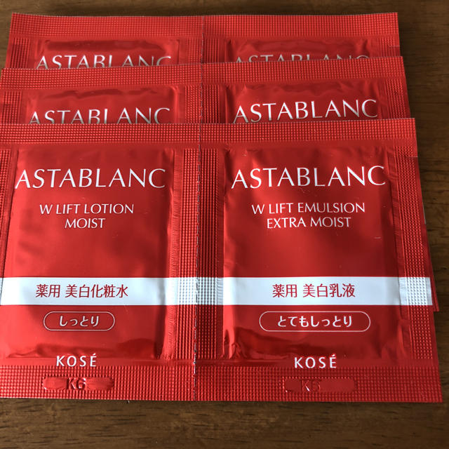 ASTABLANC(アスタブラン)のアスタブラン お試し用 コスメ/美容のキット/セット(サンプル/トライアルキット)の商品写真