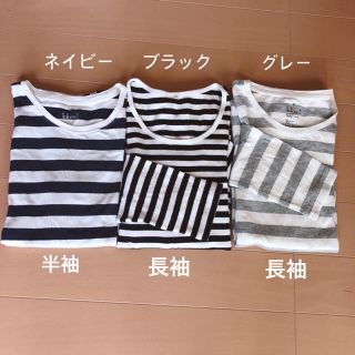 ムジルシリョウヒン(MUJI (無印良品))の無印良品 Tシャツ(Tシャツ(長袖/七分))