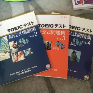 TOEIC(資格/検定)