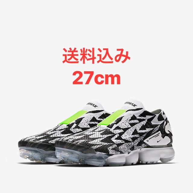 エア ヴェイパーマックス アクロニウム ACRONYM nike