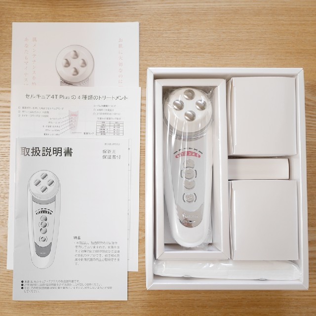 美顔器 新品 未使用 セルキュア 4T プラス スマホ/家電/カメラの美容/健康(フェイスケア/美顔器)の商品写真