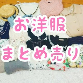 アクシーズファム(axes femme)のお洋服 まとめ売り(セット/コーデ)