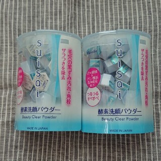 カネボウ(Kanebo)のカネボウ suisai 酵素洗顔パウダー2個セット(洗顔料)