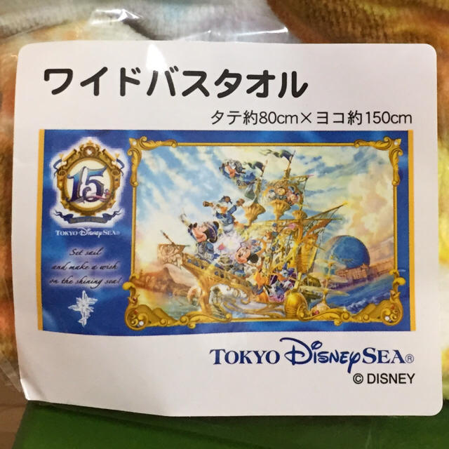 Disney 15周年 ワイドバスタオル ディズニーシーの通販 By Mahalo ディズニーならラクマ