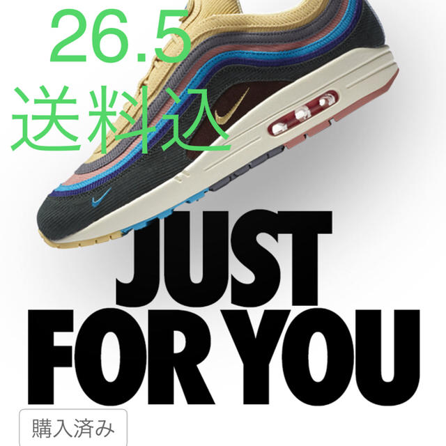 AIRMAX 1/97 VF SW 26.5