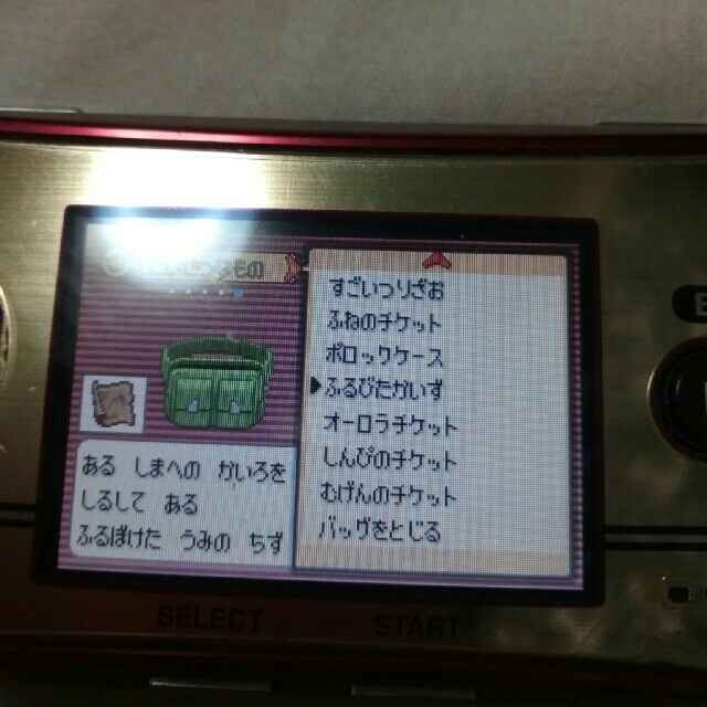 ポケットモンスター エメラルドの通販 By Aiueo700 S Shop ラクマ ポケットモンスター エメラルドの通販 By Aiueo700 S Shop ラクマ